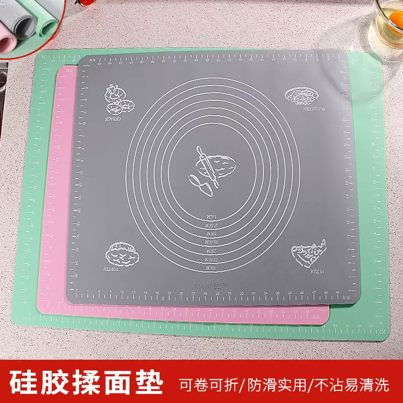硅胶加厚揉面垫烘焙餐垫带刻度擀面垫厨房案板垫多规格面粉揉面垫