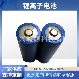 现货三元锂电池 18650数码产品用锂离子电池 3.7V动力电池批发