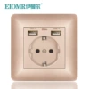 Скруглённый, золотой, немецкий, двойной USB