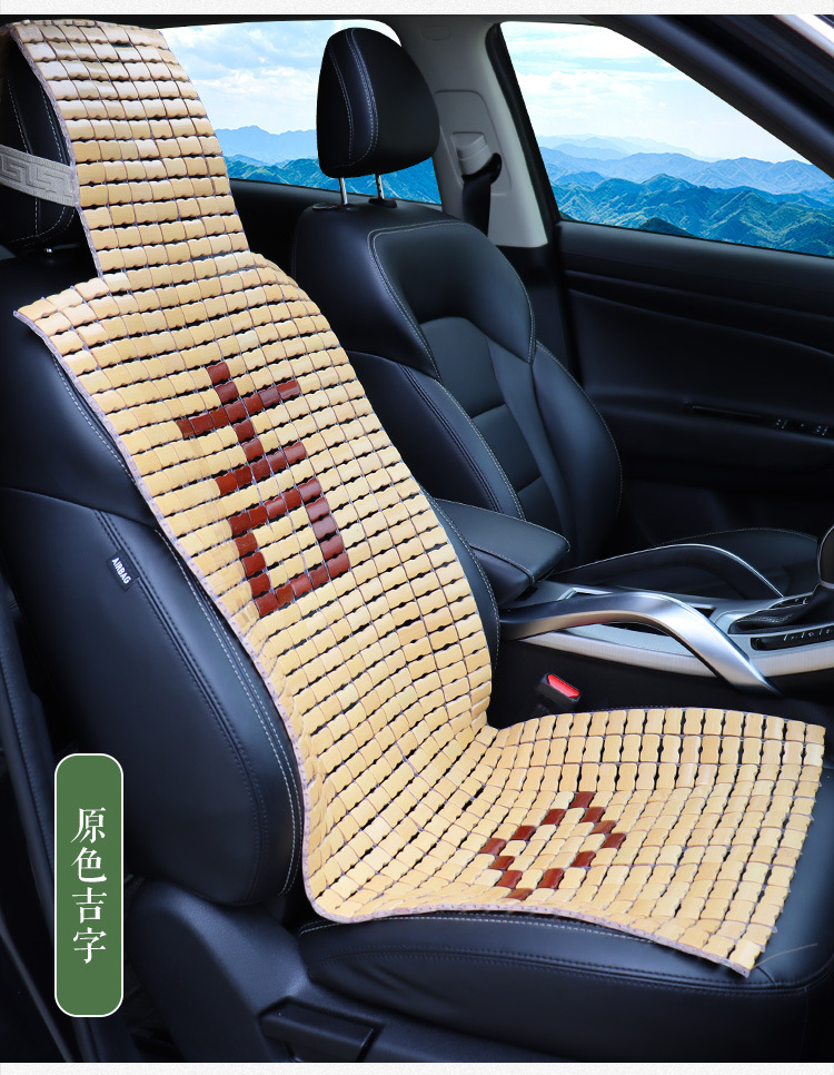 Car Bamboo Seat Cushion, Breathable and Cool Bamboo Mat for Summer, Popular Summer Mat Seat Cushion for Van Drivers, Single Piece