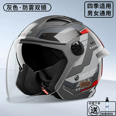 Motosiklet kaskı (dəbilqə), Junhaolong 3C Certified Electric Vehicle Helmet - gray-anti-fog-agent-one-size-fits-all