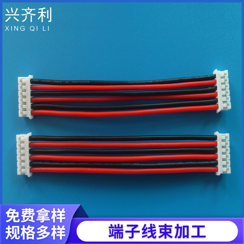 电子线排线 PVC1007 22 24 26 PH2.0 正标红黑并彩排线 信号排线