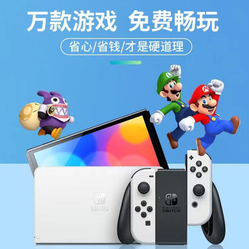 Switch オリジナルバッテリー寿命 NS ハンドヘルド OLED 日本語版 香港版 バッテリー寿命強化版 ゲーム機 オンライン クラシックスタイル|undefined