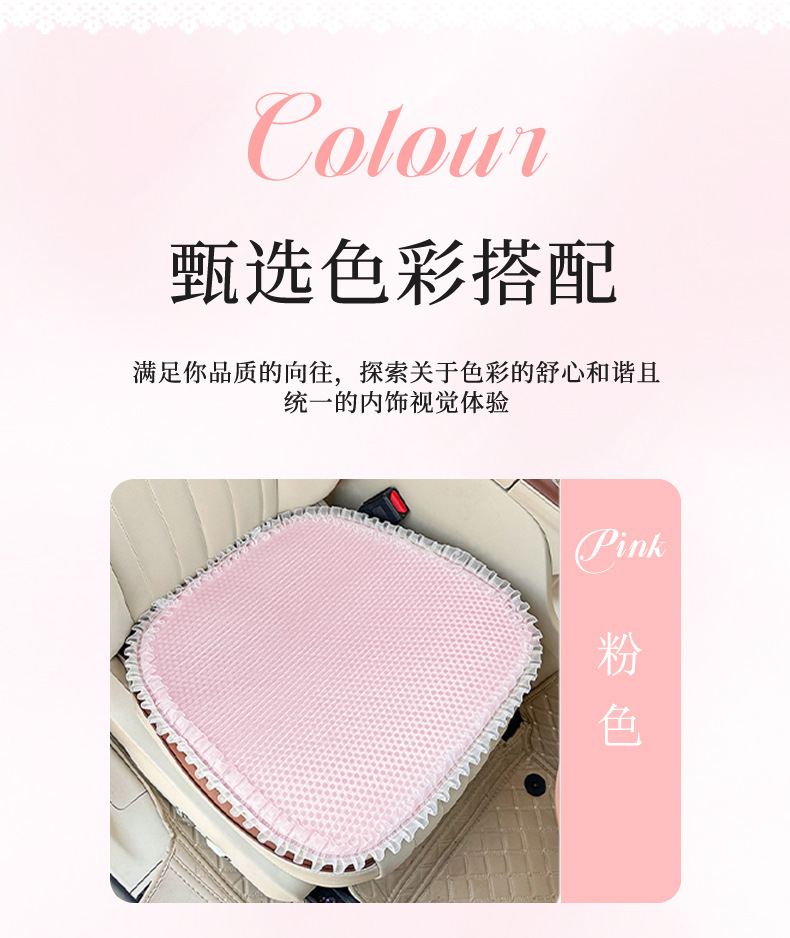 New Car Seat Cushion, Suitable for All Seasons, Light Luxury, High-End Feel, Breathable Car Seat Cushion, Car Decorative Seat Cover