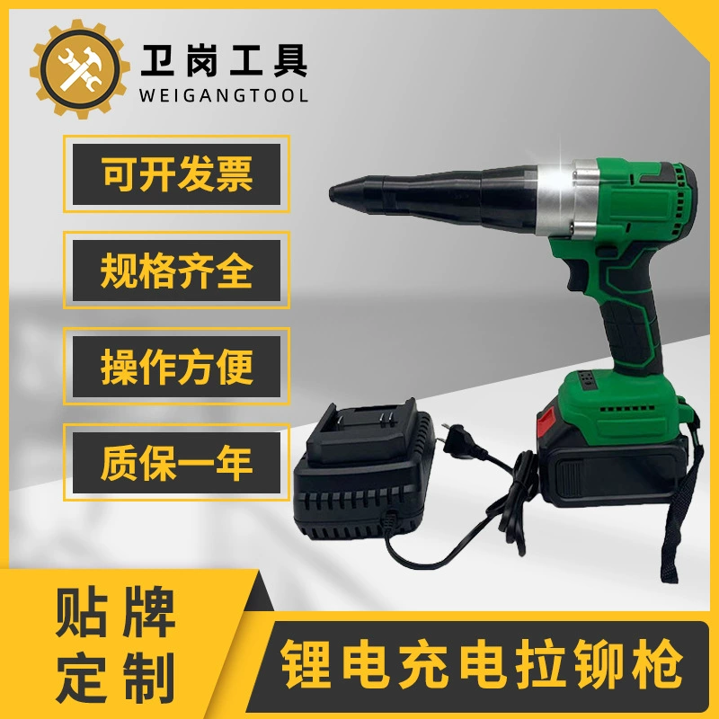 Заклепочный пистолет для зарядки литиевой батареи Автоматический стержень для вытягивания заклепочного пистолета Беспроводной Электрический Ручной Электрический заклепки различные дополнительные