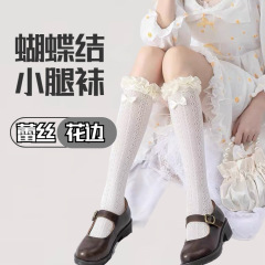 Solid Color Garter Socks Spring and Summer Thin Version JK Calf Socks with Bowknot Lace Cluster Socks Lolita Cutout Socks
