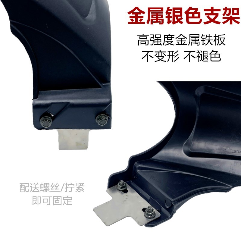 Motorcycle Rear Mudguard Electric Vehicle Rear Inner Mudguard Splash Guard Xunying Mudguard Shangling Rear Mudguard Rear Mudguard