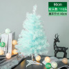 Christmas Mini Christmas Tree Package 60cm1.5m Velvet Pine Needle Desktop Christmas Tree Pink PVC