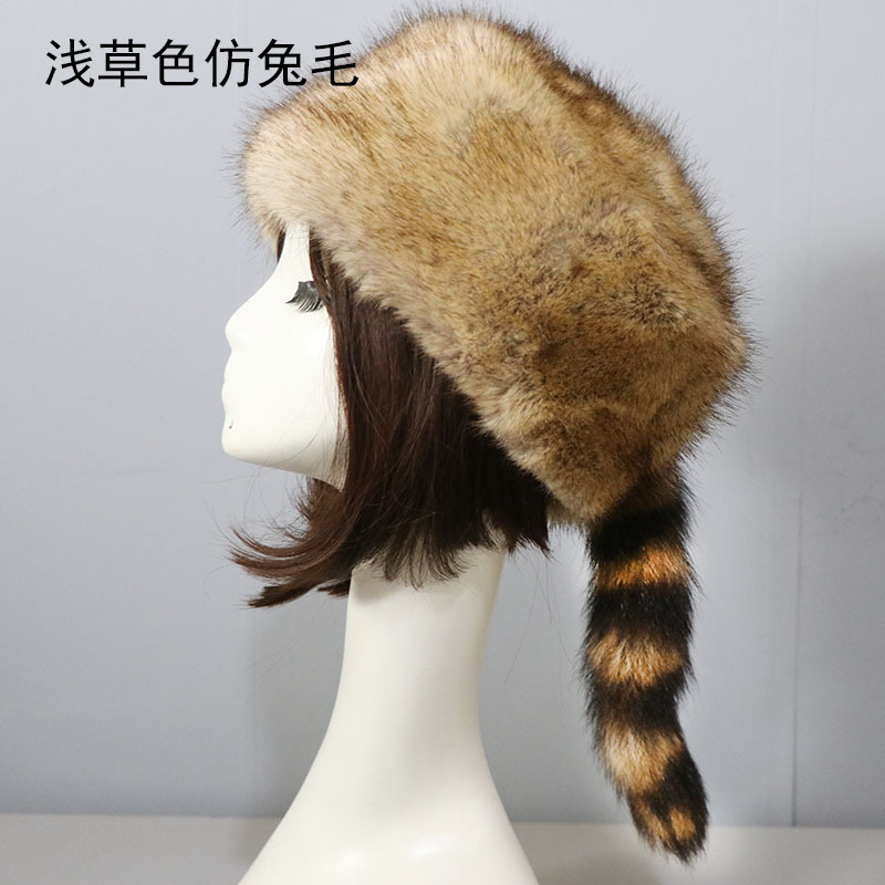 仿皮草帽子俄罗斯圆平顶帽秋冬欧美新款浣熊尾巴毛毛保暖护耳帽女