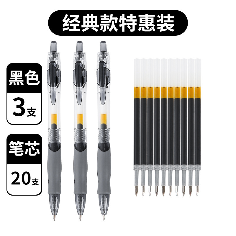 学生k 35は中性ペンの0.5mmの黒いサインペンの青い赤い炭素のペンの弾丸のブラシを押します。|undefined
