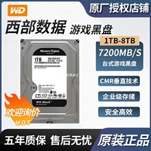 ���� ��������WD ̨ʽ��ϷӲ�� 1T/2T/4TB��ҵ�� 3.5Ӣ��SATA�ӿ�