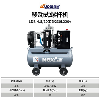 Supply from Manufacturer, Hava kompressorları - ldb-4510-power-frequency-230l220v
