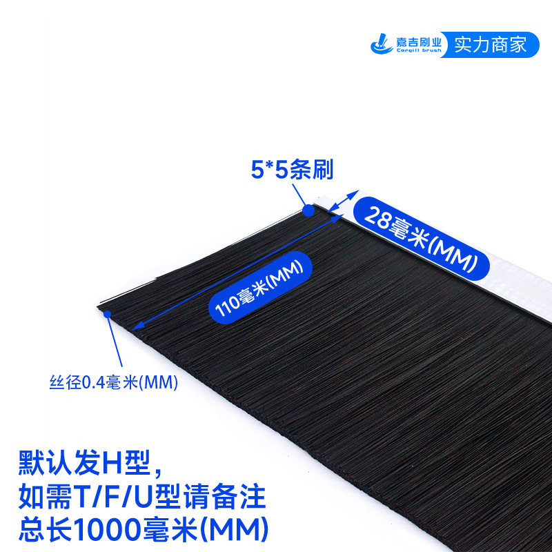 Fábrica al por mayor cepillo de tira de aleación de aluminio a prueba de polvo a prueba de insectos cepillo de tira de sellado puerta y ventana cepillo de ceniza tira gabinete cepillo impermeable