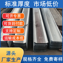 厂家直供300*3止水带不锈钢建筑用镀锌支持定制止水钢板钢构