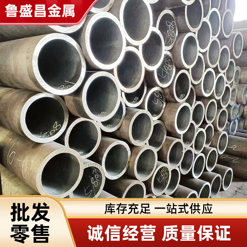 无缝钢管20#国标无缝管45#大口径碳钢管切割建筑工程用无缝钢管