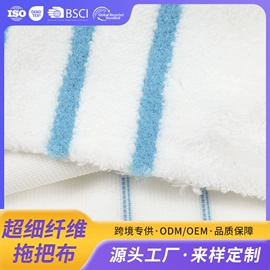 抹布、百洁布;拖把配件;擦车巾