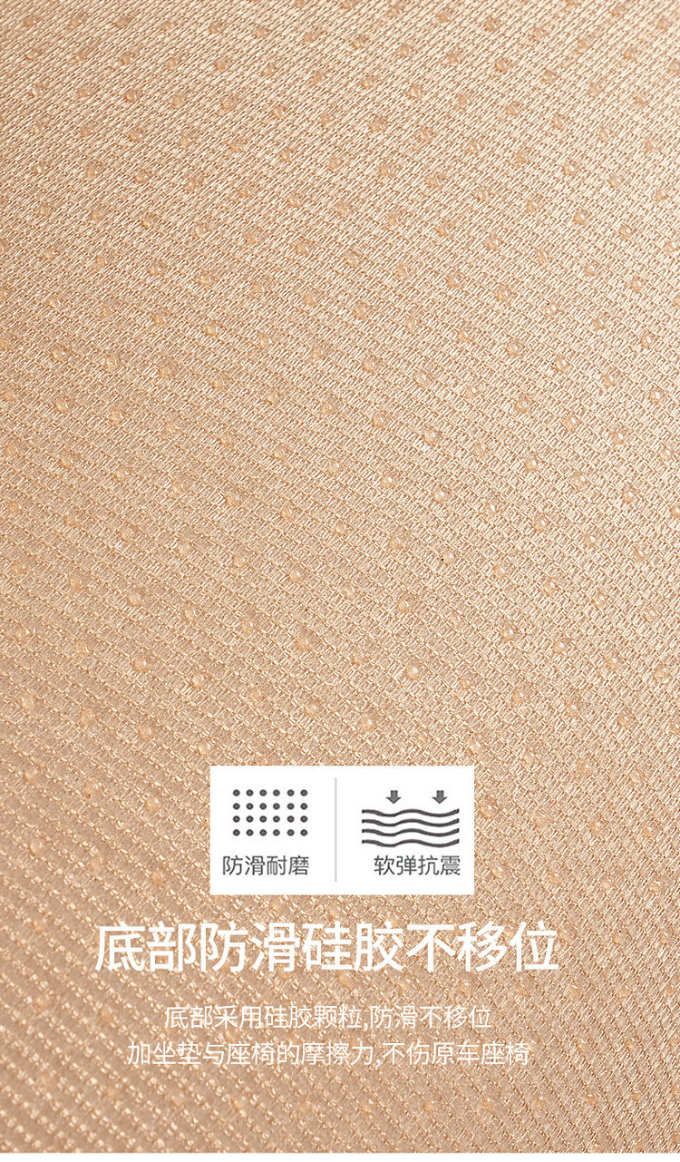 Cross-Border Popular Car Seat Cushion Single Piece Ice Silk Cooling Mat Car Seat Cushion Seat Cover Universal for All Seasons Rear Summer