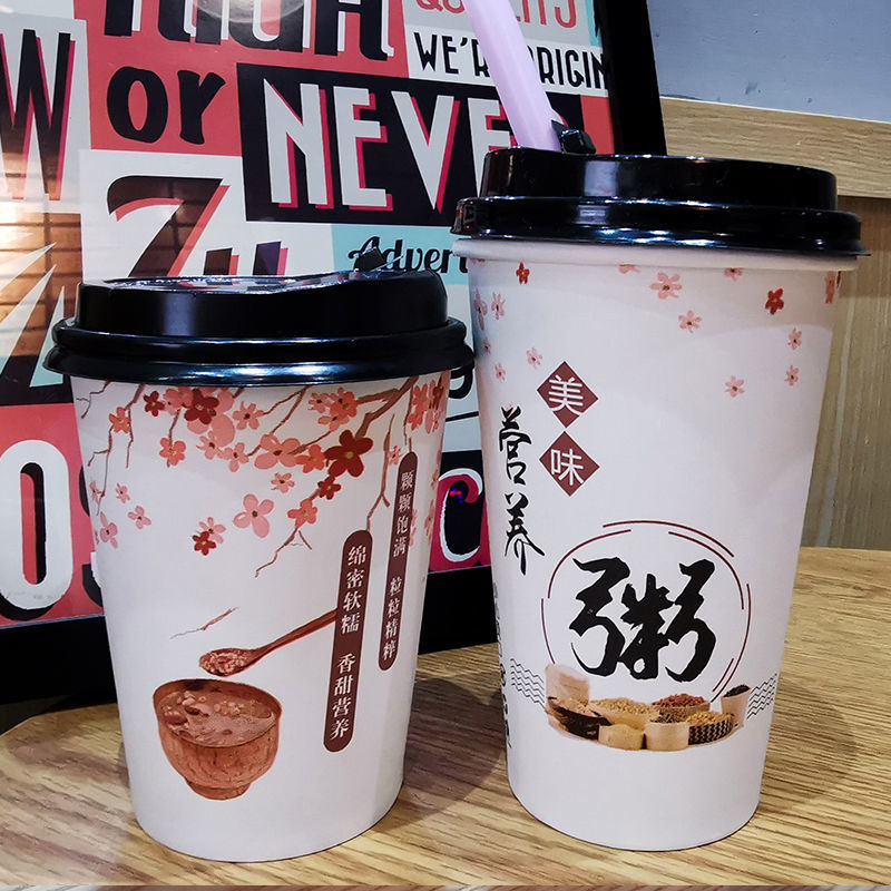 粥杯子一次性带盖杯外卖吸管早餐店打包加厚便携稀饭杯商用定作|ms