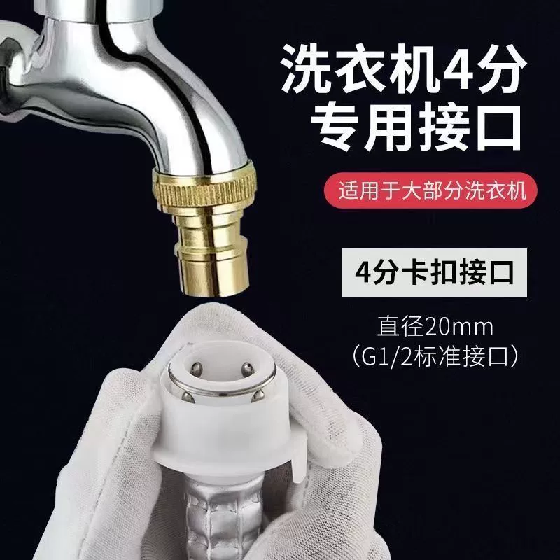 Dispenser for laundry, copper mop stainless steel