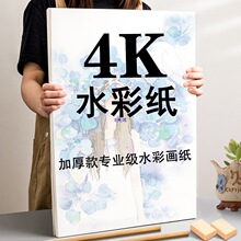 ˮ��ֽ30048������ˮ�����ϻ�ֽȫ���Կ�2��1ѧ����ͯ��