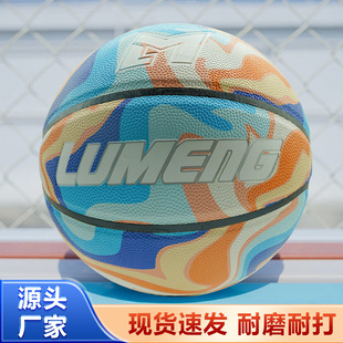 Basketball No. 7 standard ball cement floor wear-resistant gift for boys trendy multi-color pu basketball wholesale lettering