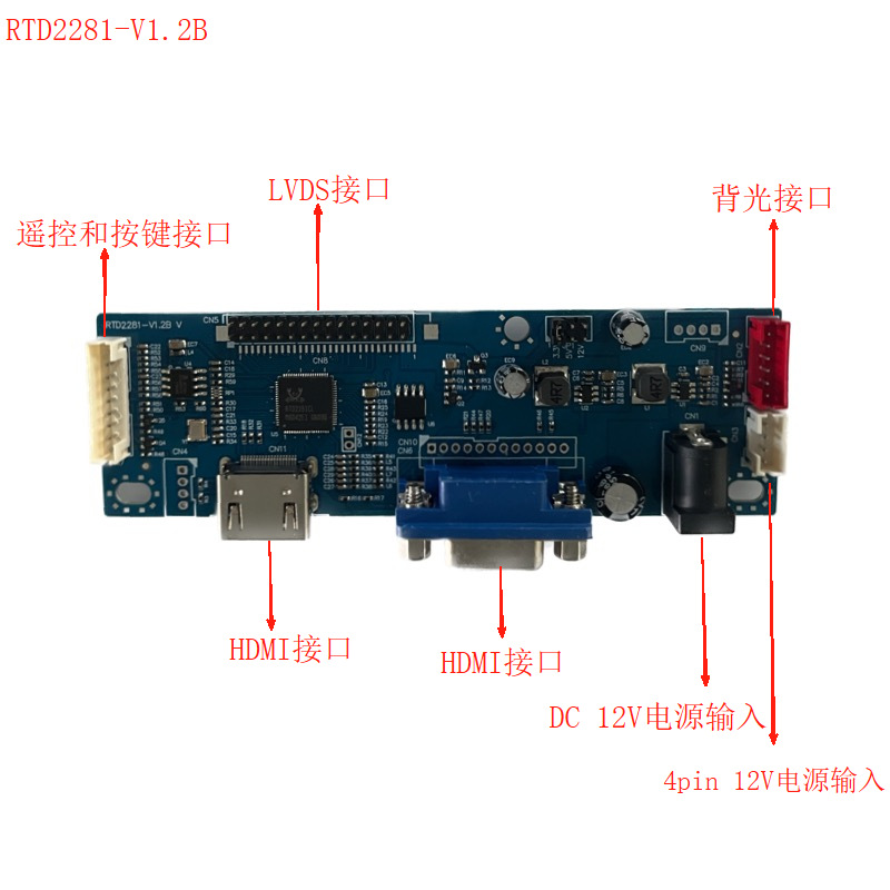 13.3寸LCD电容触摸屏京东方工业医疗液晶显示屏驱动板TP屏幕总成