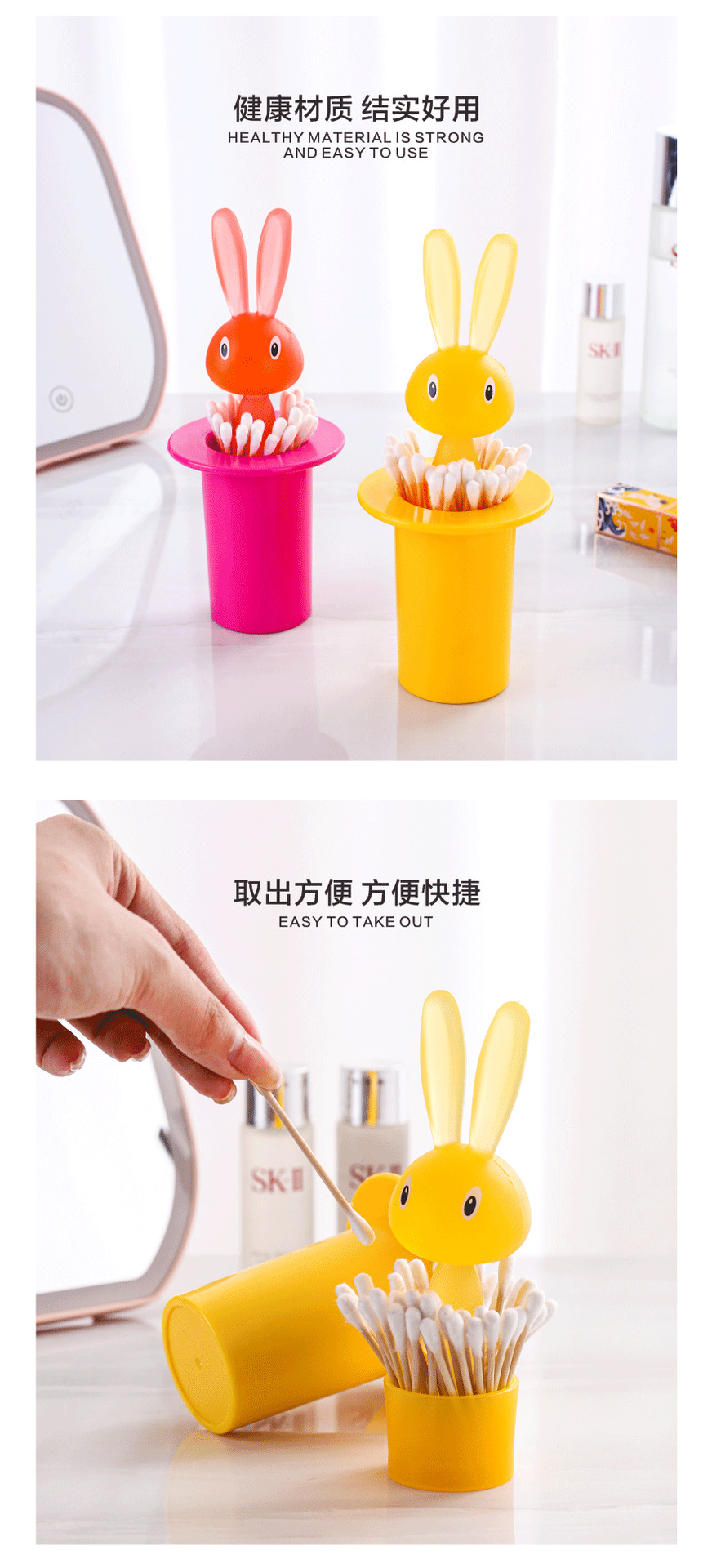 兔子牙签筒_03.png