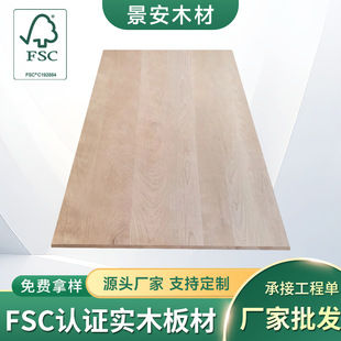 ����FSC�t���Ҍ�ľ���ֱƴ���҃ȼҾ����Ͳ������ԭľ�����l