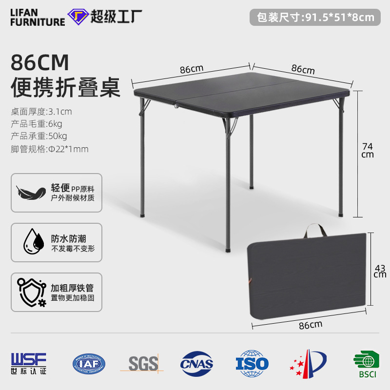 Transfronterizos para fábrica de tabla plegable de plástico venta directa al aire libre acampamiento ocio tabla cuadrada portátil Amazon ventas calientes