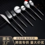 源头酒店家用复古刀叉勺