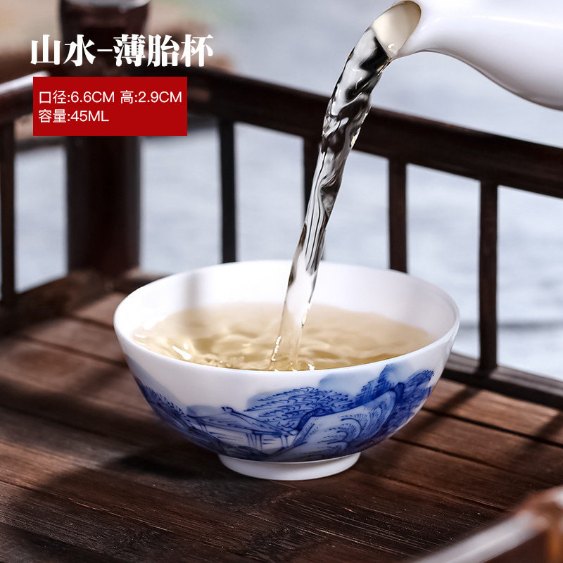 얇은 타이어 컵 (풍경)
