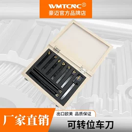 数控机床;车床;铣床