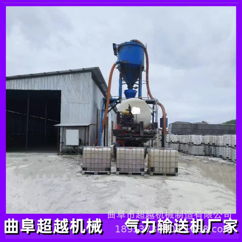 超越 机械臂摇控吸灰气力输送机 200型除尘式石灰石粉装车机