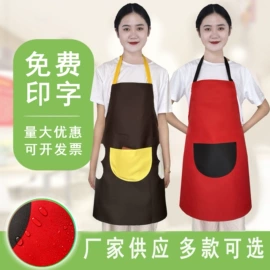 围裙、袖套;工装、制服;罩衣