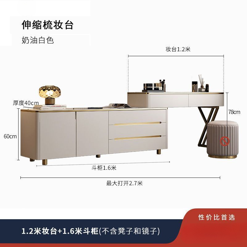 크림 화이트 1.2 화장대 + 1.6 캐비닛
