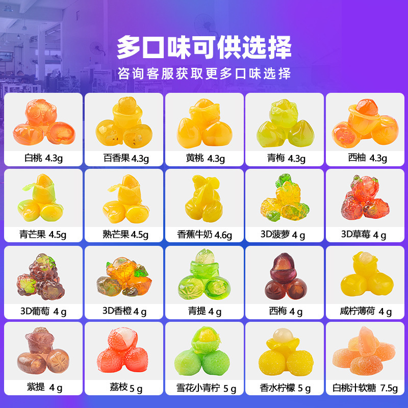 ネットの赤い爆発のお菓子は皮のグミのジュースのキャンディーのマンゴーの味のグミの多い味の果物の味のグミの箱の中で包みます。|undefined