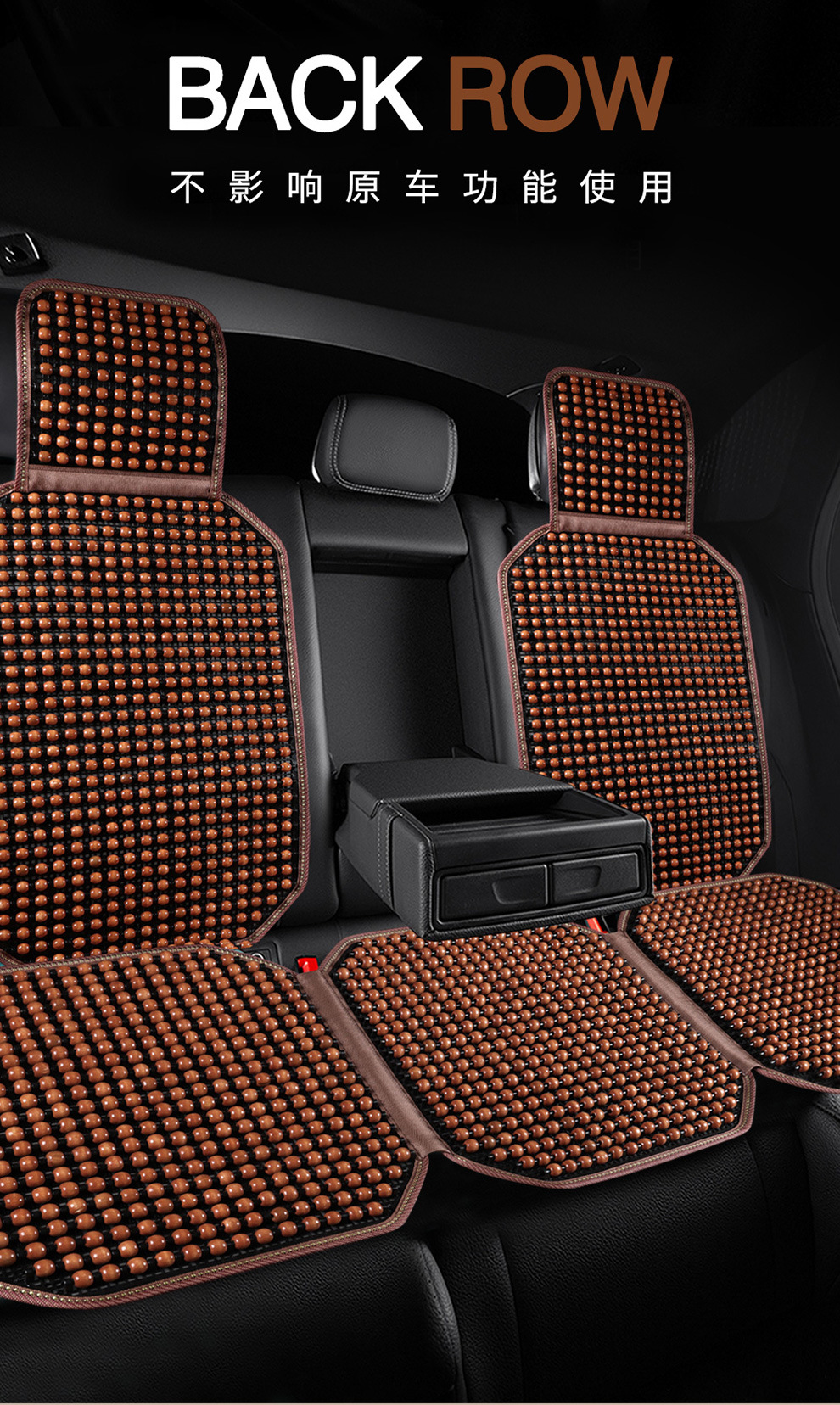 2024 New Summer Cool Wooden Bead Car Seat Cushion Set with Lumbar Support, Breathable, Cross-Border Exclusive
