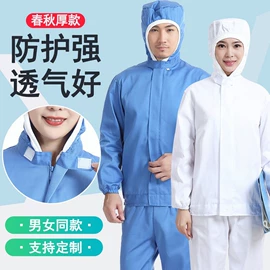 工装、制服;工作帽;劳保服