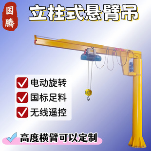 ����ʽ�ұ۵����ؙC�o���b��360�����D����ʽ�α۵� 2t���ۑҵ���