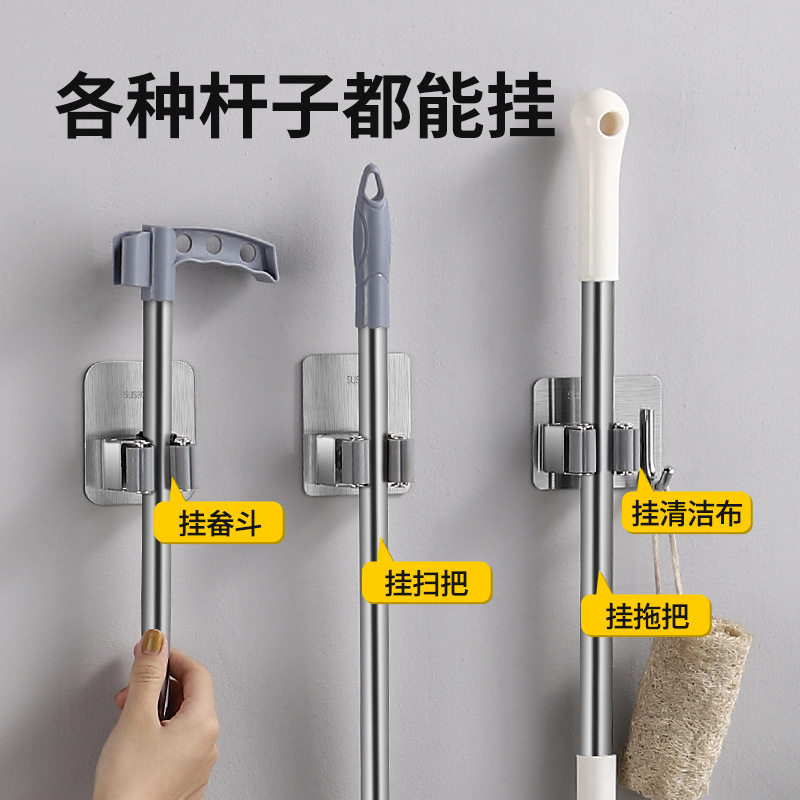 拖把壁挂夹放扫把固定器置物架卫生间收纳神器挂钩免打孔承重厨房|undefined
