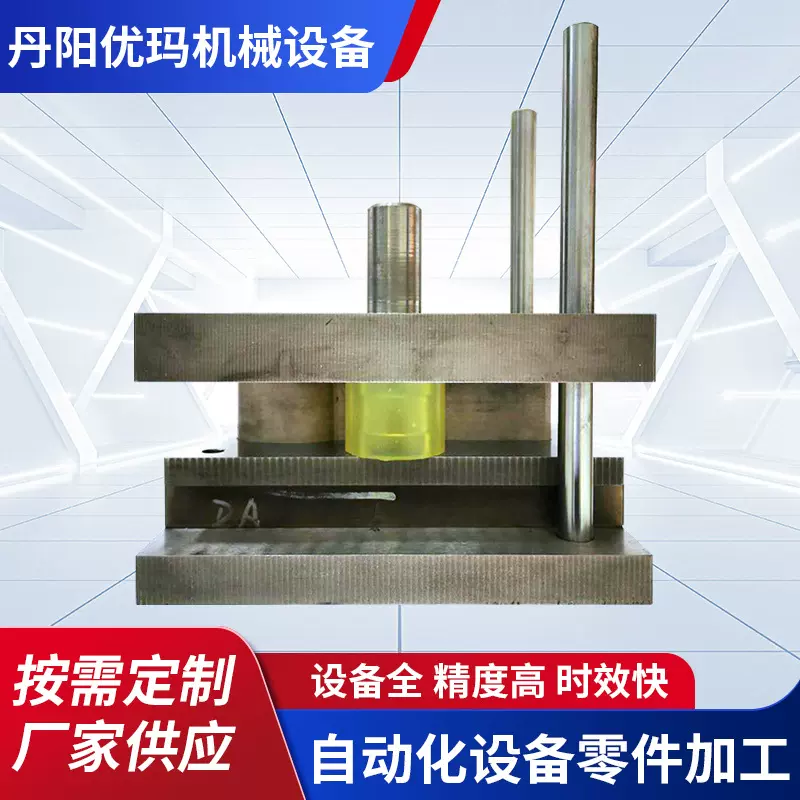 专业加工定 制冲压模具 精密五金制造拉伸模具 成型金属冲压模具