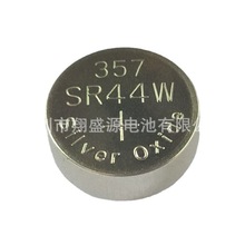 源头厂家配套量具刃具精密卡尺SR44W高容量氧化银纽扣电池A76电池
