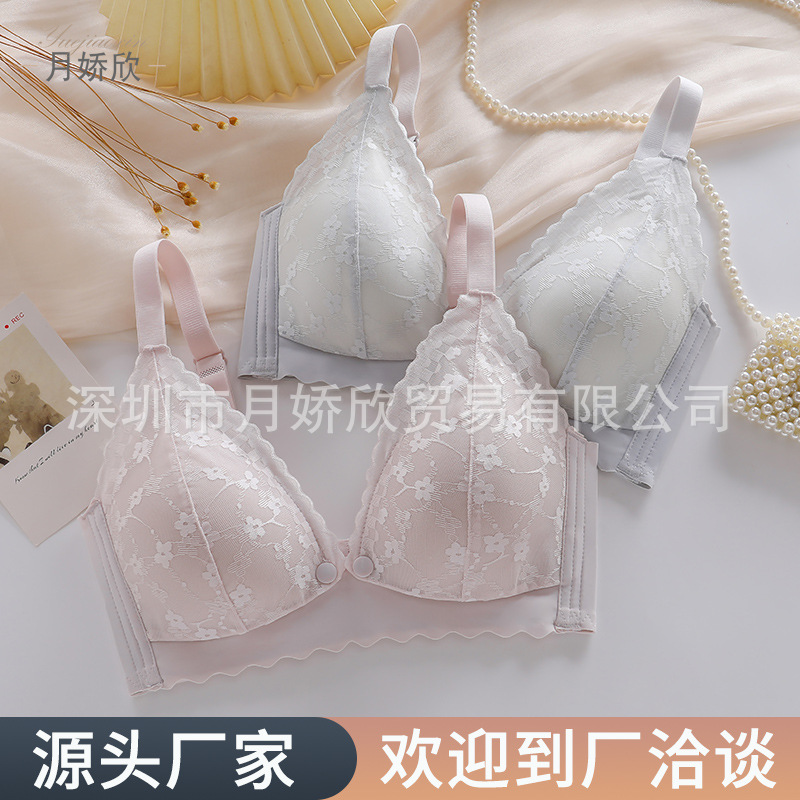 国境を越えた妊婦の授乳下着の女性の垂れ下がり防止産後の授乳専用の大きいサイズの薄い妊娠期間は文のブラジャーを集めます。