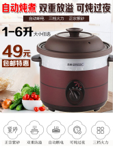 养生紫砂电炖锅陶瓷家用插电砂锅全自动大小慢炖盅宝宝煮粥煲汤锅
