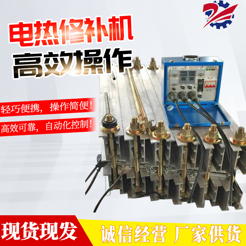 LBD-800皮带机批发型机器修补皮带硫化防爆小型自动热式硫化机