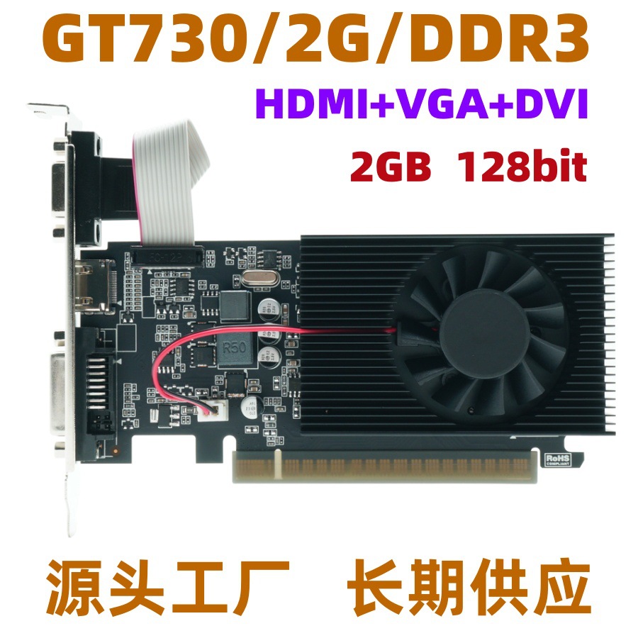 Gt730 2Gb Ddr3 128Bit Desktop High-Definition Computer Independent Graphics Card Manufacturer Wholesale