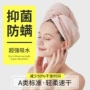 速干吸水蚂蚁布干发帽