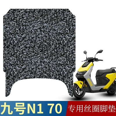 Electric vehicle foot mat – loop floor mats