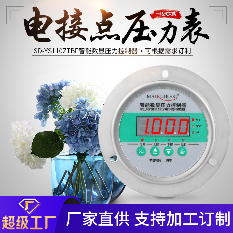 Intelligent Digital Display Pressure Controller Sd-Ys110Ztbf Vacuum Intelligent Electric Contact Pressure Gauge Switch Controller Intelligent Digital Display Pressure Controller Sd-Ys110Ztbf Vacuum Intelligent Electric Contact Pressure Gauge Switch Controller