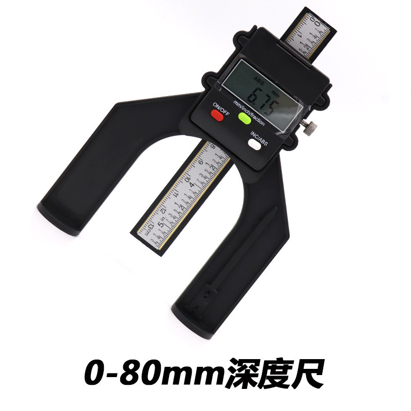 锯片铣刀木工电子数显 高度尺/计 DIY木工尺台锯深度尺0-80mm